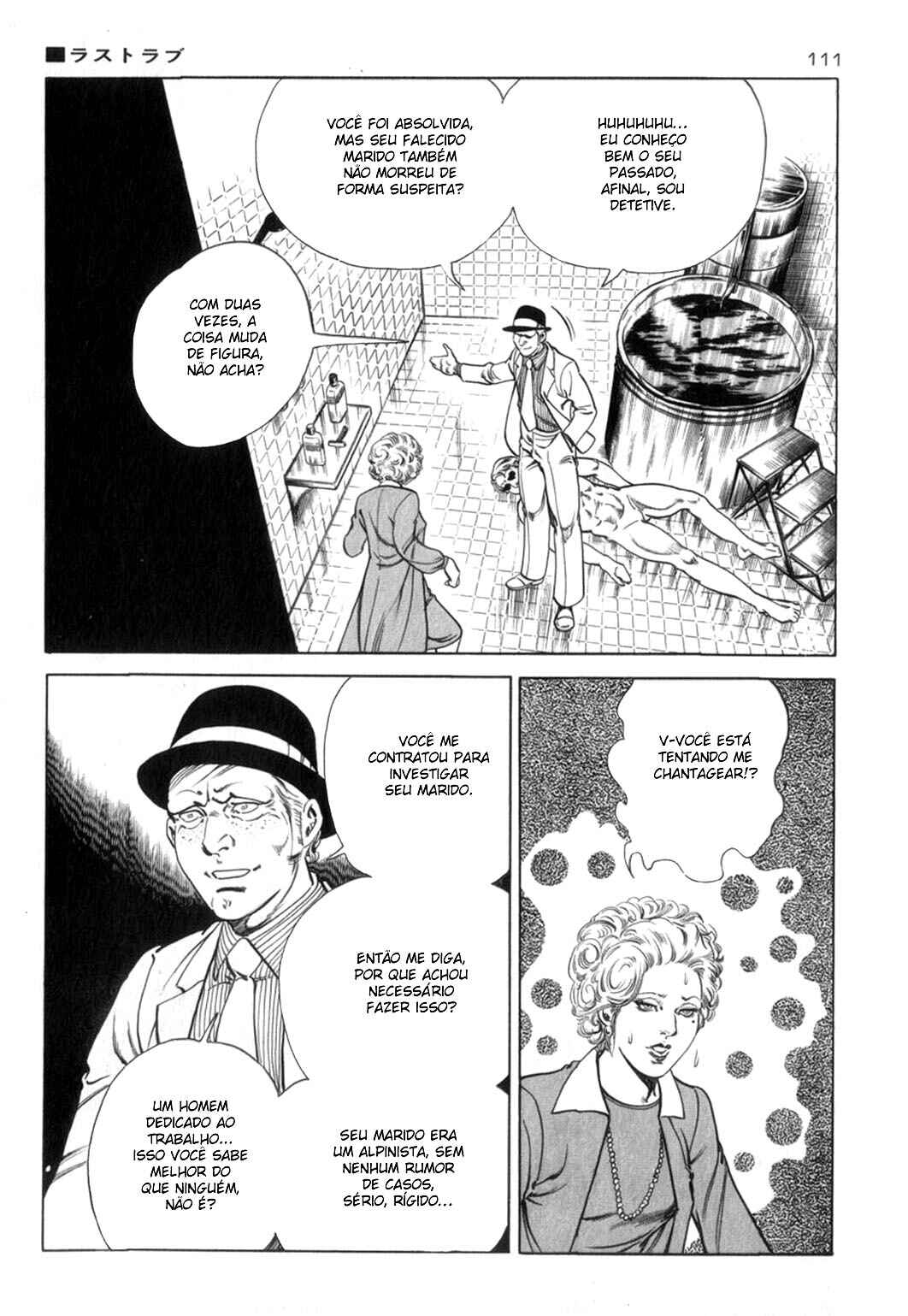 Experimental Doll Dummy Oscar Chapter 68 - Page 6