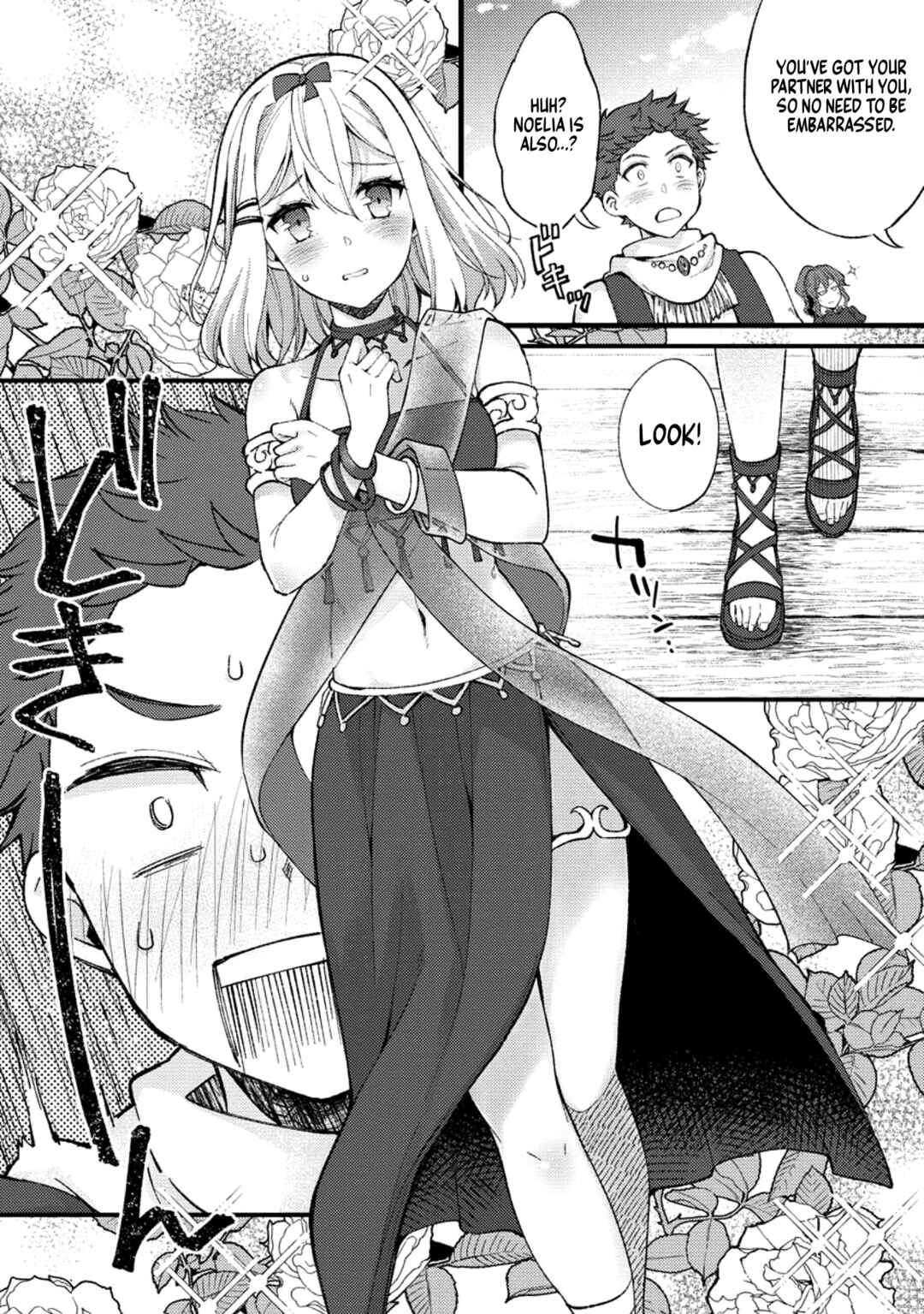 Kensei no Osananajimi ga Power Hara de Ore ni Tsuraku Ataru node, Zetsuen Shite Henkyou de Makenshi to shite Denaosu Koto ni shita. Chapter 23 - Page 23