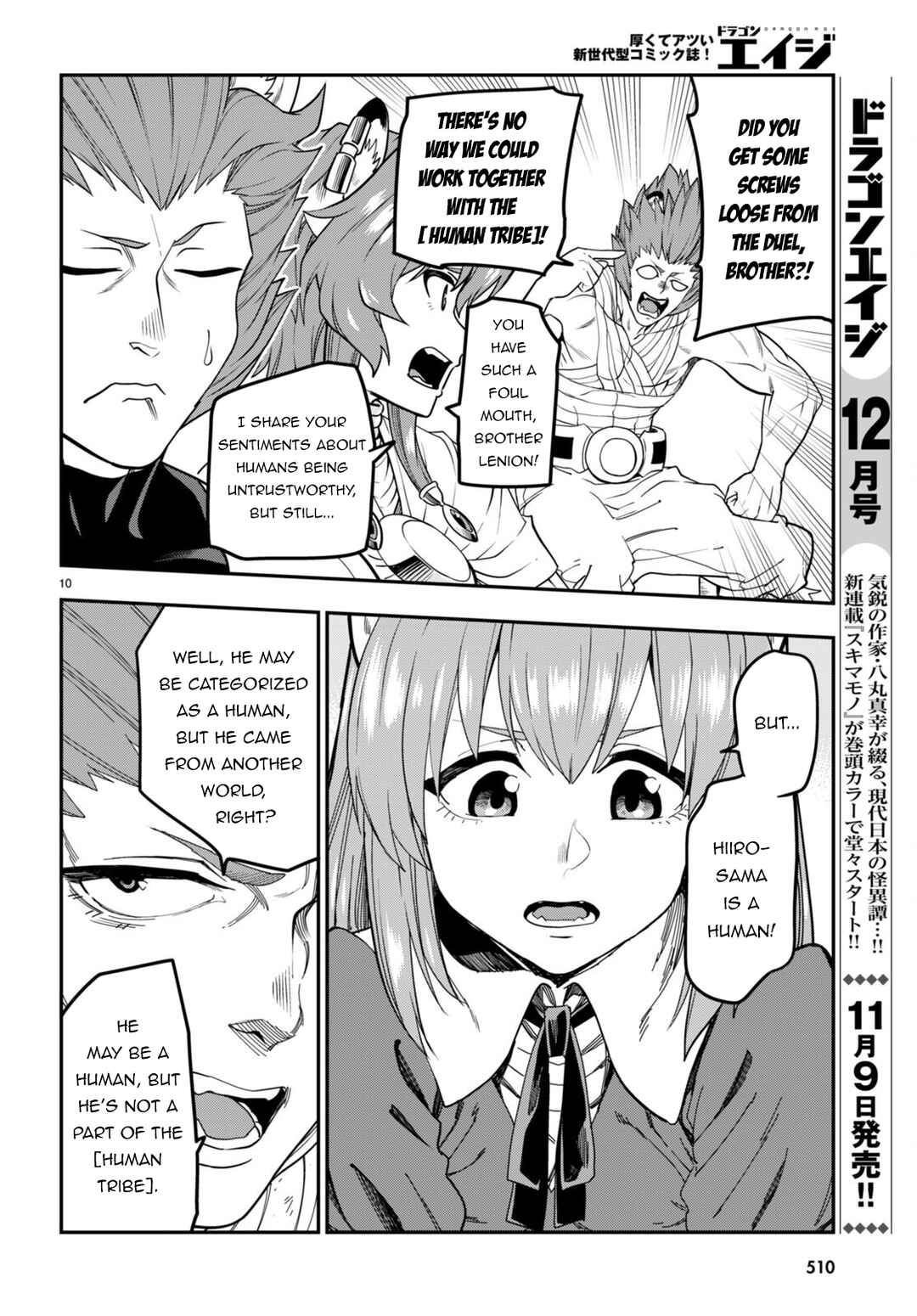 Konjiki no Word Master: Yuusha Yonin ni Makikomareta Unique Cheat Chapter 101 - Page 13
