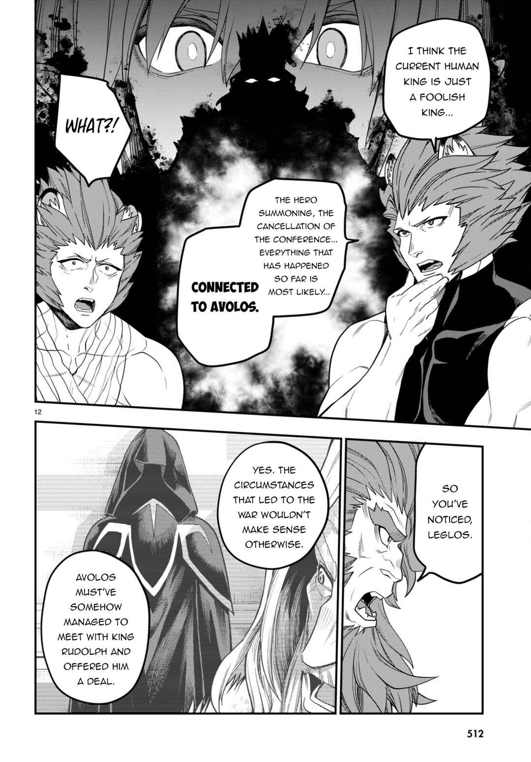 Konjiki no Word Master: Yuusha Yonin ni Makikomareta Unique Cheat Chapter 101 - Page 15