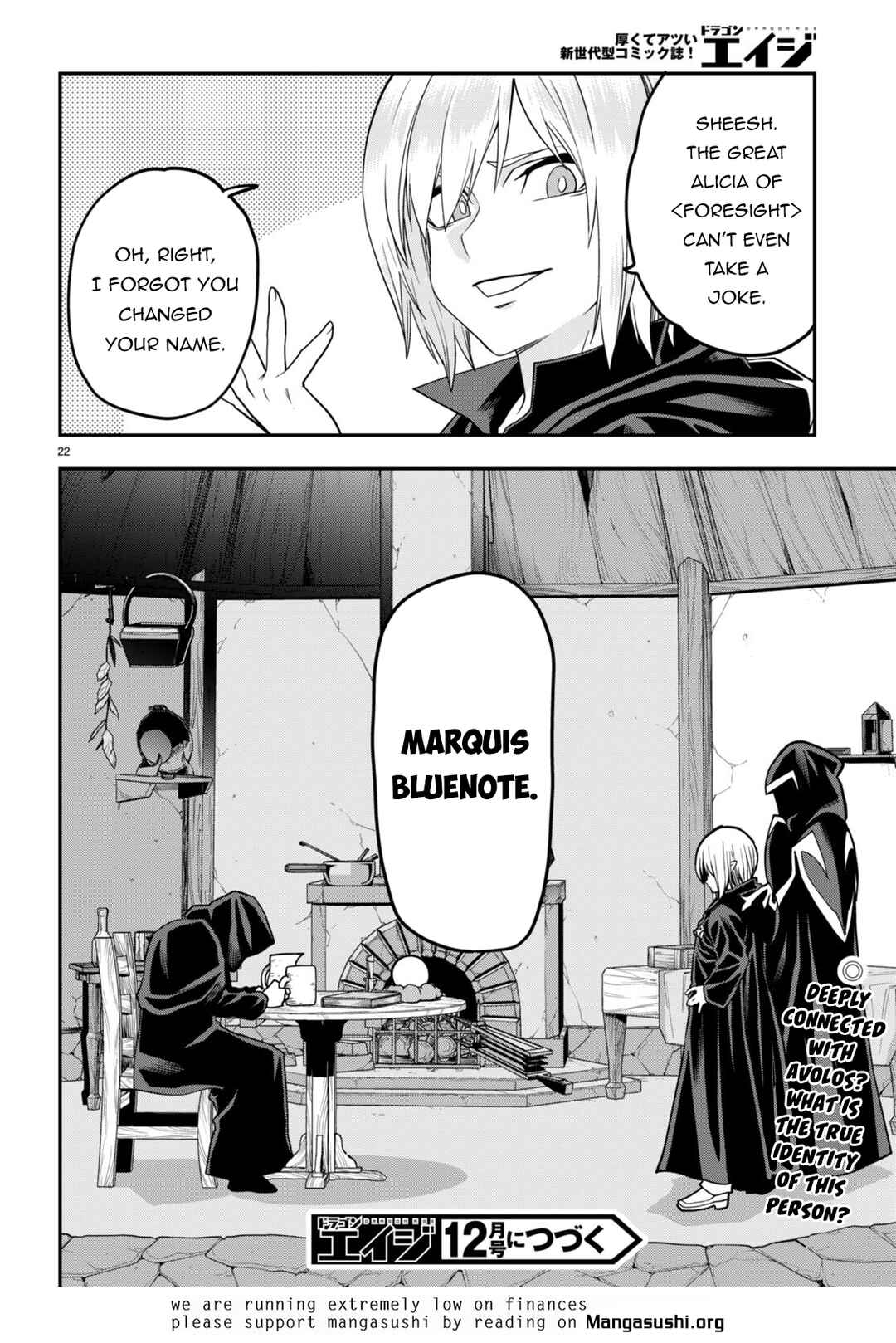 Konjiki no Word Master: Yuusha Yonin ni Makikomareta Unique Cheat Chapter 101 - Page 25