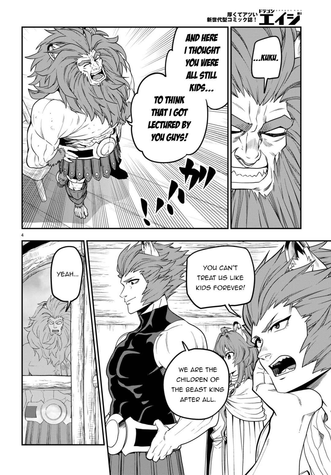 Konjiki no Word Master: Yuusha Yonin ni Makikomareta Unique Cheat Chapter 101 - Page 7
