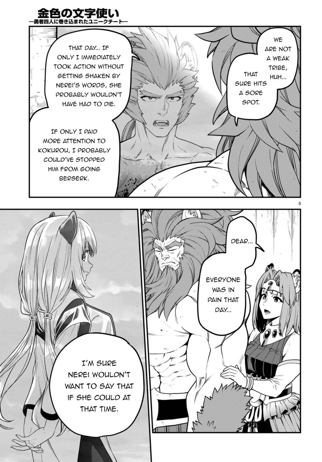 Konjiki no Word Master: Yuusha Yonin ni Makikomareta Unique Cheat Chapter 101 - Page 8