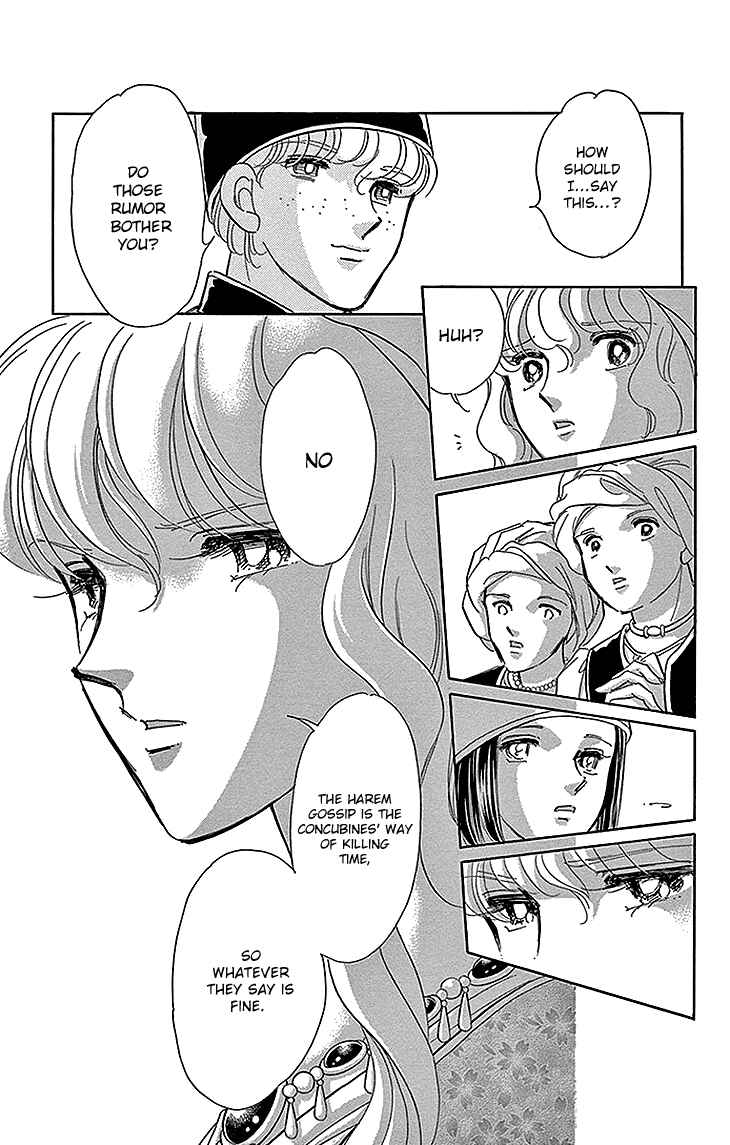 Drops of Dreams, the Golden Birdcage Chapter 26 - Page 13