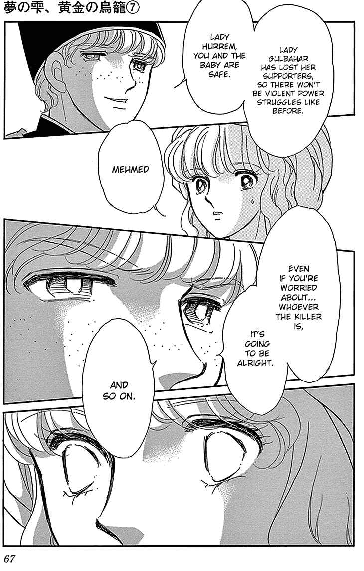 Drops of Dreams, the Golden Birdcage Chapter 26 - Page 15