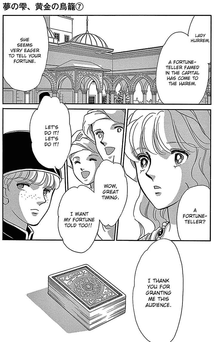 Drops of Dreams, the Golden Birdcage Chapter 26 - Page 17