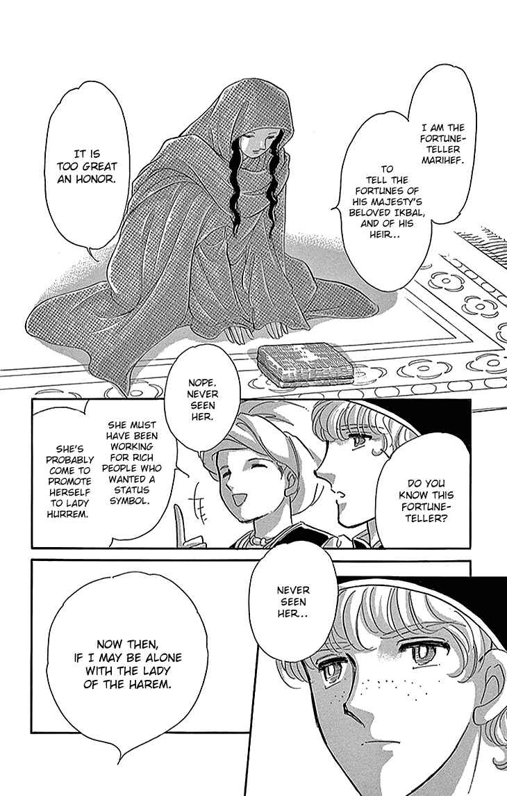 Drops of Dreams, the Golden Birdcage Chapter 26 - Page 18