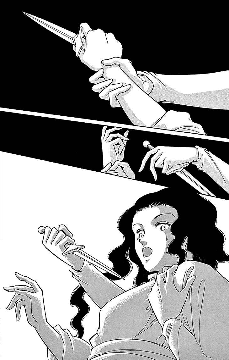Drops of Dreams, the Golden Birdcage Chapter 26 - Page 24