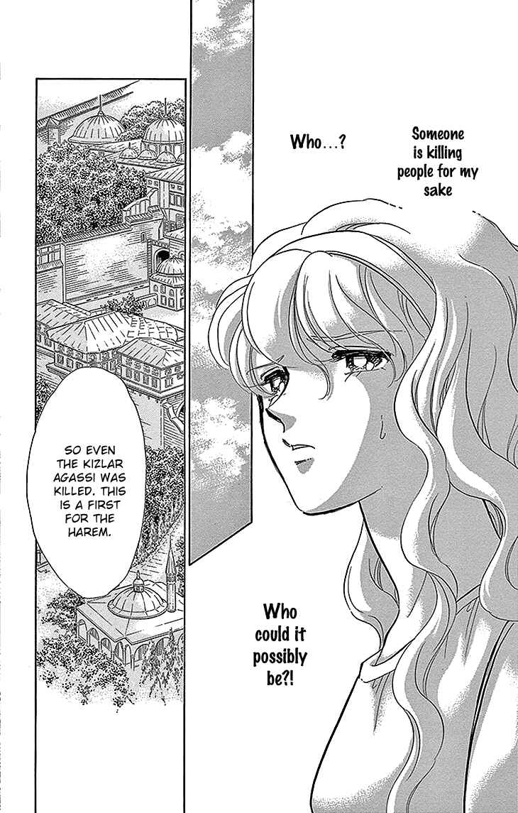 Drops of Dreams, the Golden Birdcage Chapter 26 - Page 3
