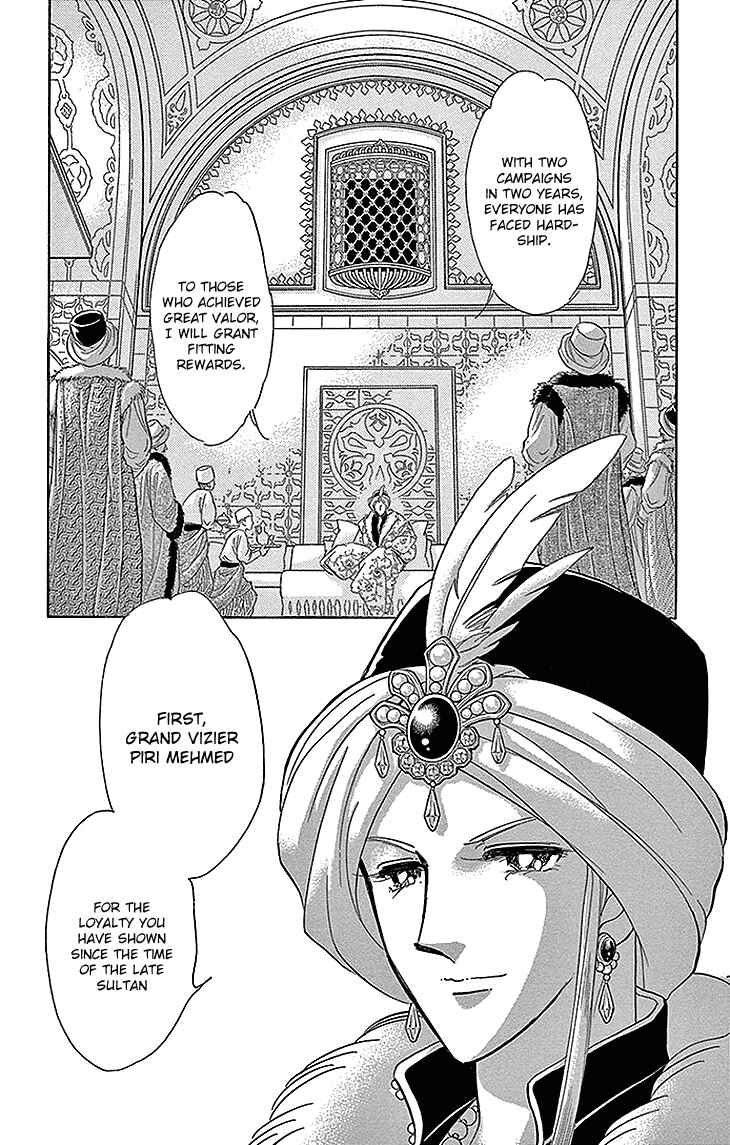 Drops of Dreams, the Golden Birdcage Chapter 26 - Page 35