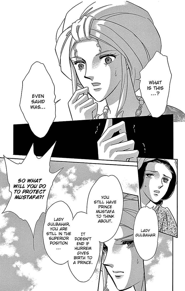 Drops of Dreams, the Golden Birdcage Chapter 26 - Page 6