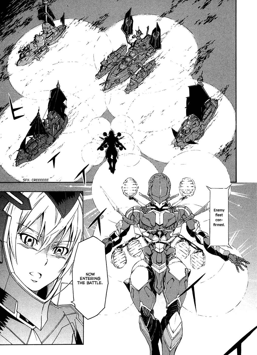 Suisei no Gargantia Chapter 4 - Page 18