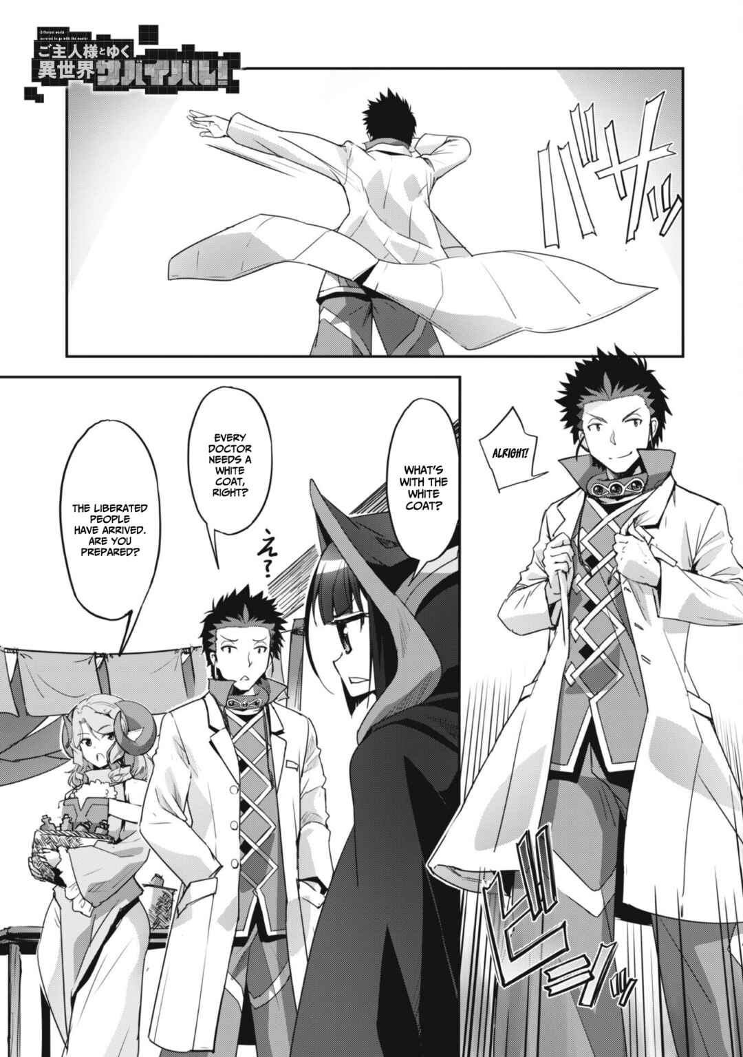 Goshujin-sama to Yuku Isekai Survival! Chapter 27 - Page 2