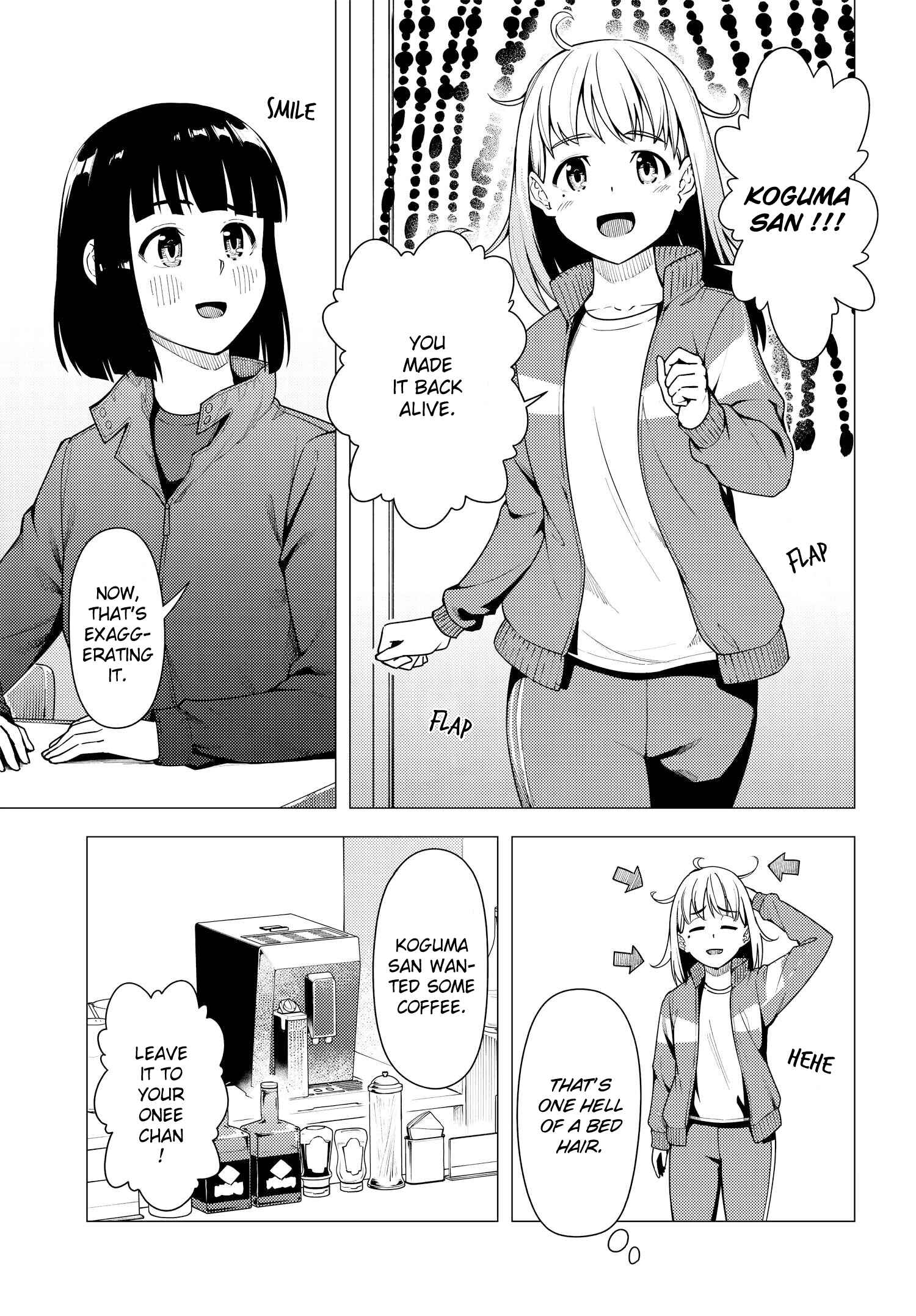 Super Cub Chapter 36 - Page 10