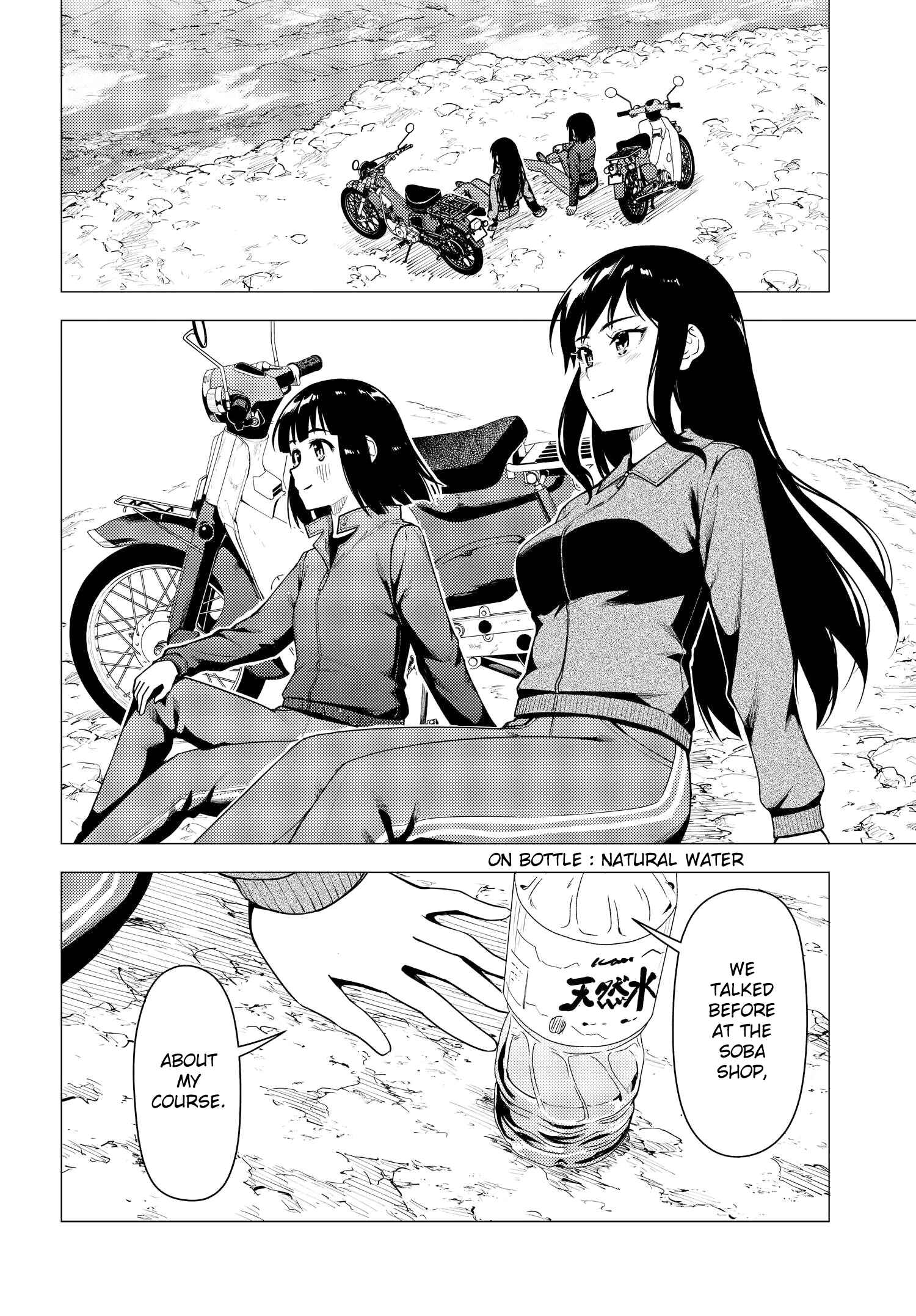 Super Cub Chapter 36 - Page 25