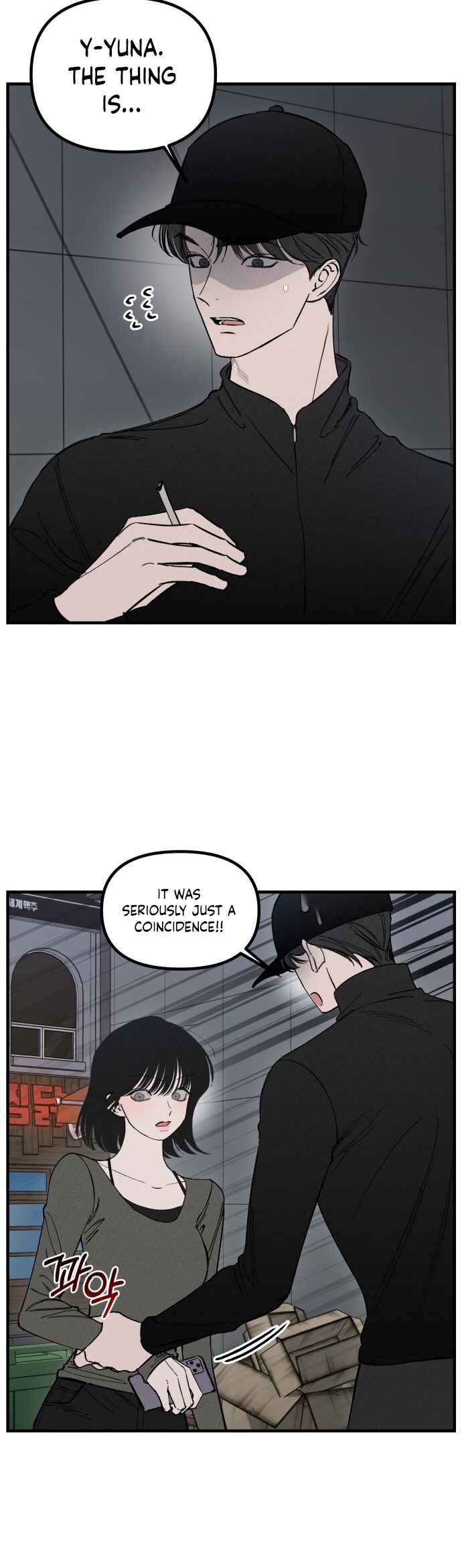 Catastrophic Love Chapter 3 - Page 14