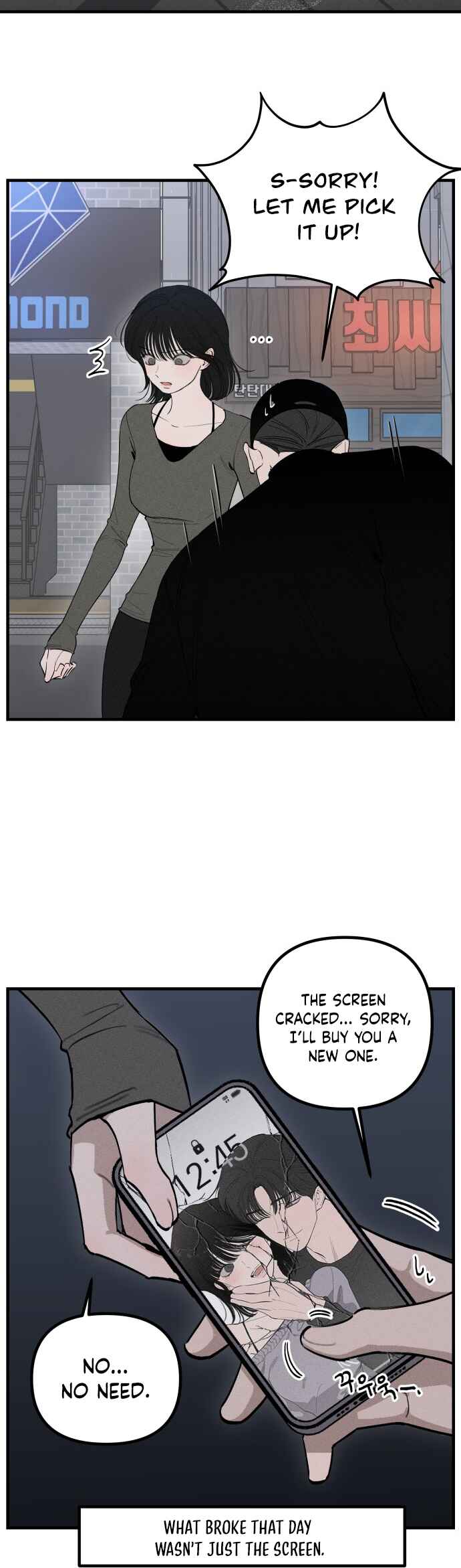 Catastrophic Love Chapter 3 - Page 16