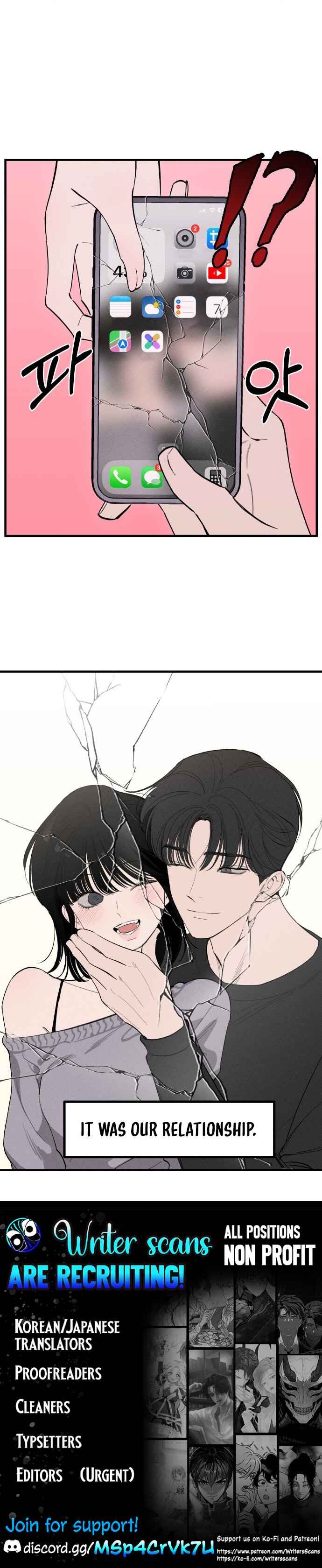 Catastrophic Love Chapter 3 - Page 17