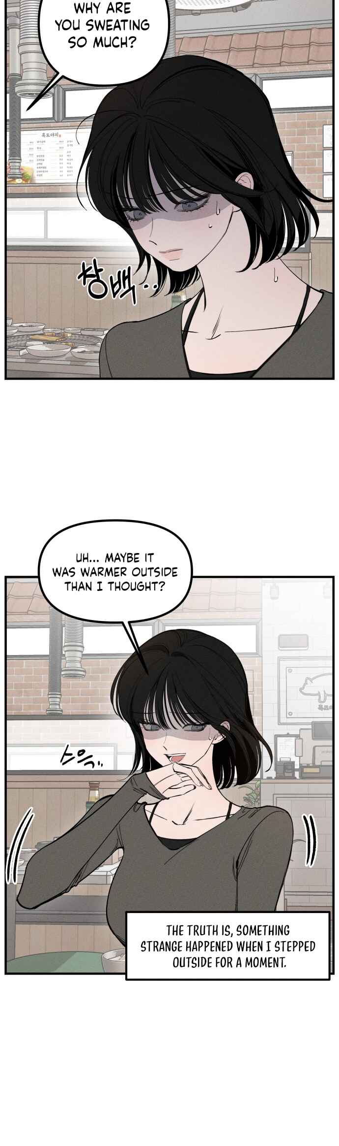 Catastrophic Love Chapter 3 - Page 3