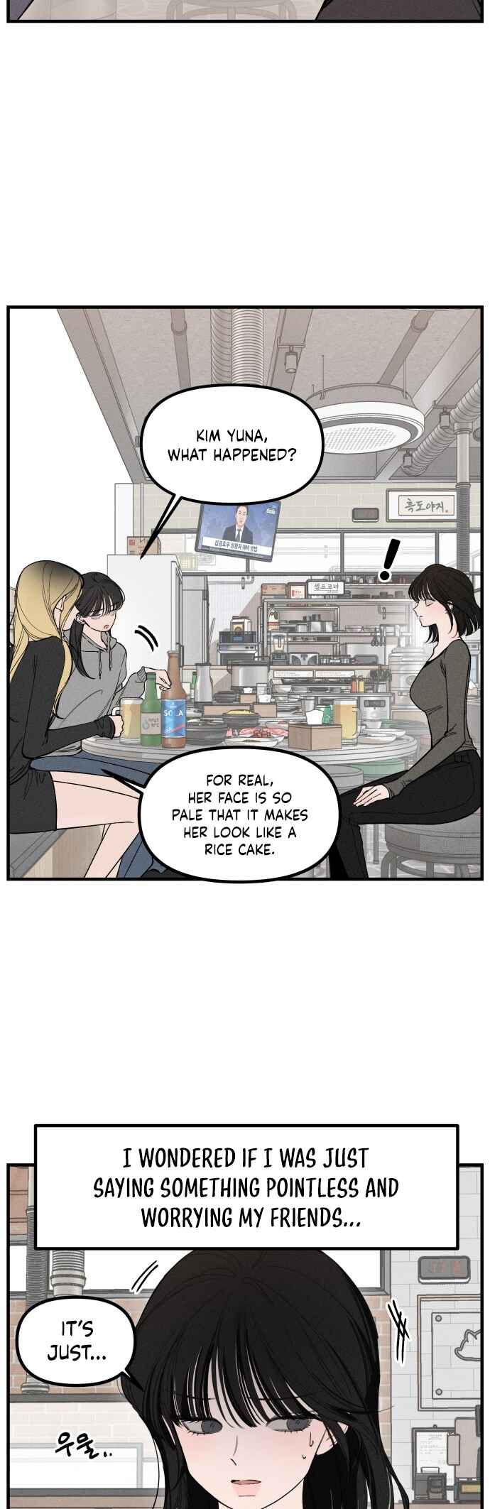Catastrophic Love Chapter 3 - Page 6