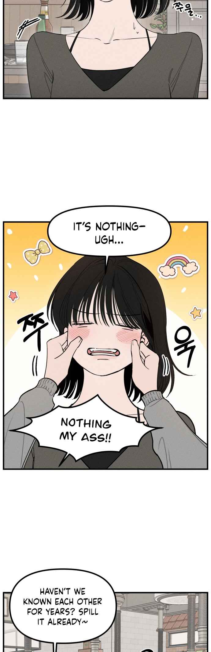 Catastrophic Love Chapter 3 - Page 7