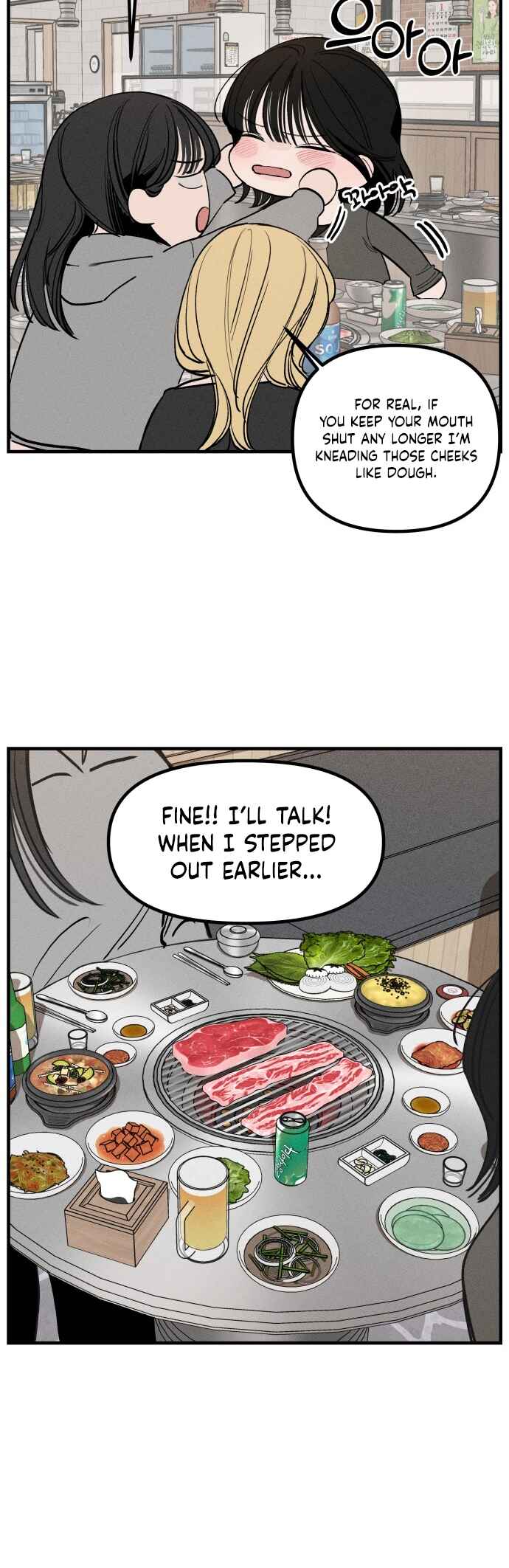 Catastrophic Love Chapter 3 - Page 8