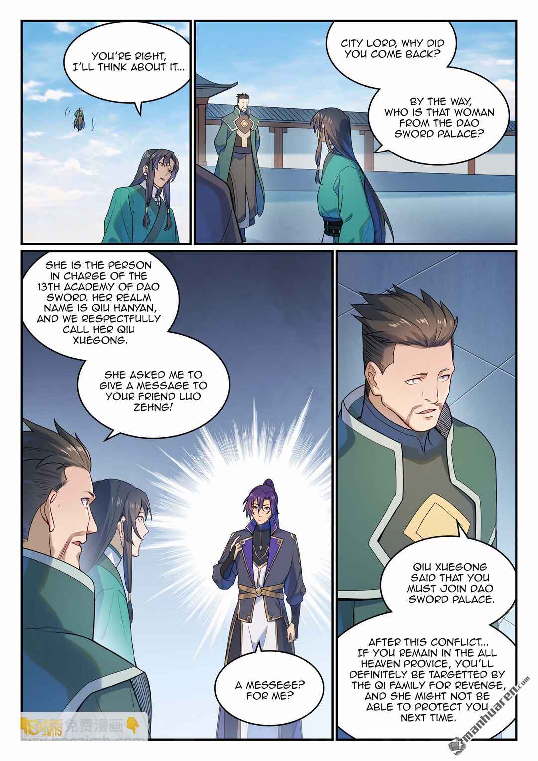 Bǎiliàn Chéngshén Chapter 1144 - Page 11