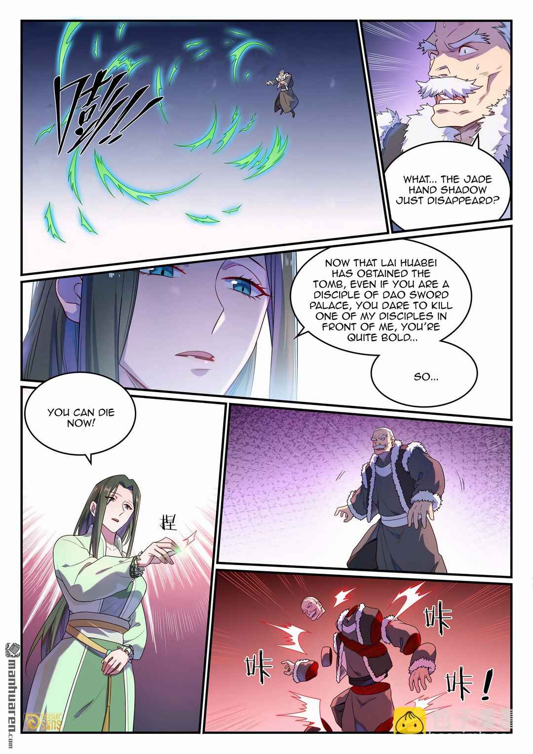 Bǎiliàn Chéngshén Chapter 1144 - Page 3