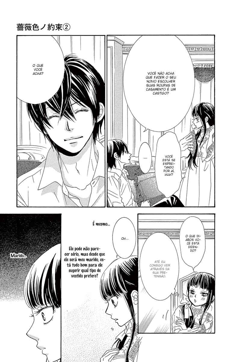 Barairo no Yakusoku Chapter 8 - Page 13