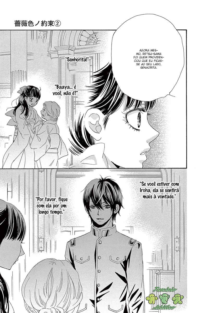 Barairo no Yakusoku Chapter 8 - Page 17