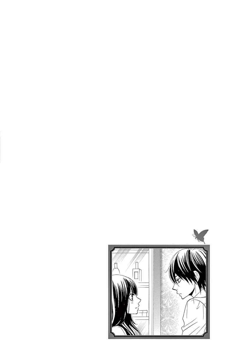 Barairo no Yakusoku Chapter 8 - Page 6