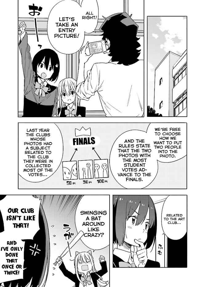 Kono Bijutsubu ni wa Mondai ga Aru! Chapter 57 - Page 15