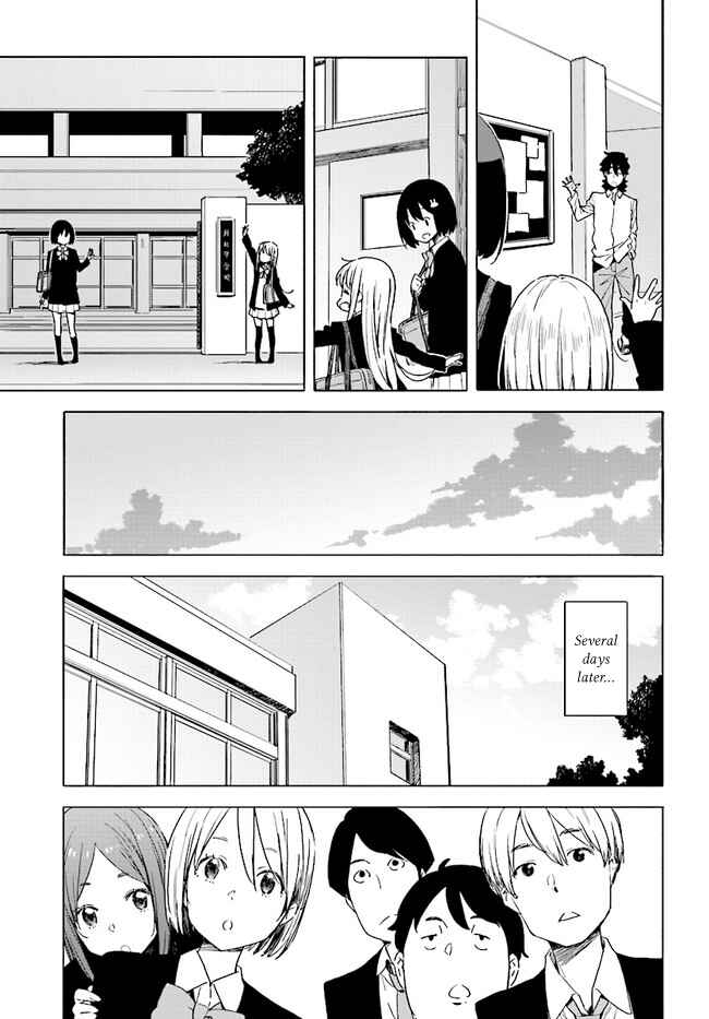 Kono Bijutsubu ni wa Mondai ga Aru! Chapter 57 - Page 19