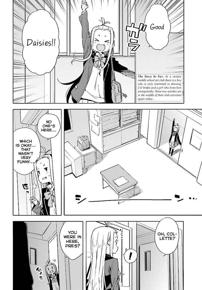 Kono Bijutsubu ni wa Mondai ga Aru! Chapter 57 - Page 2