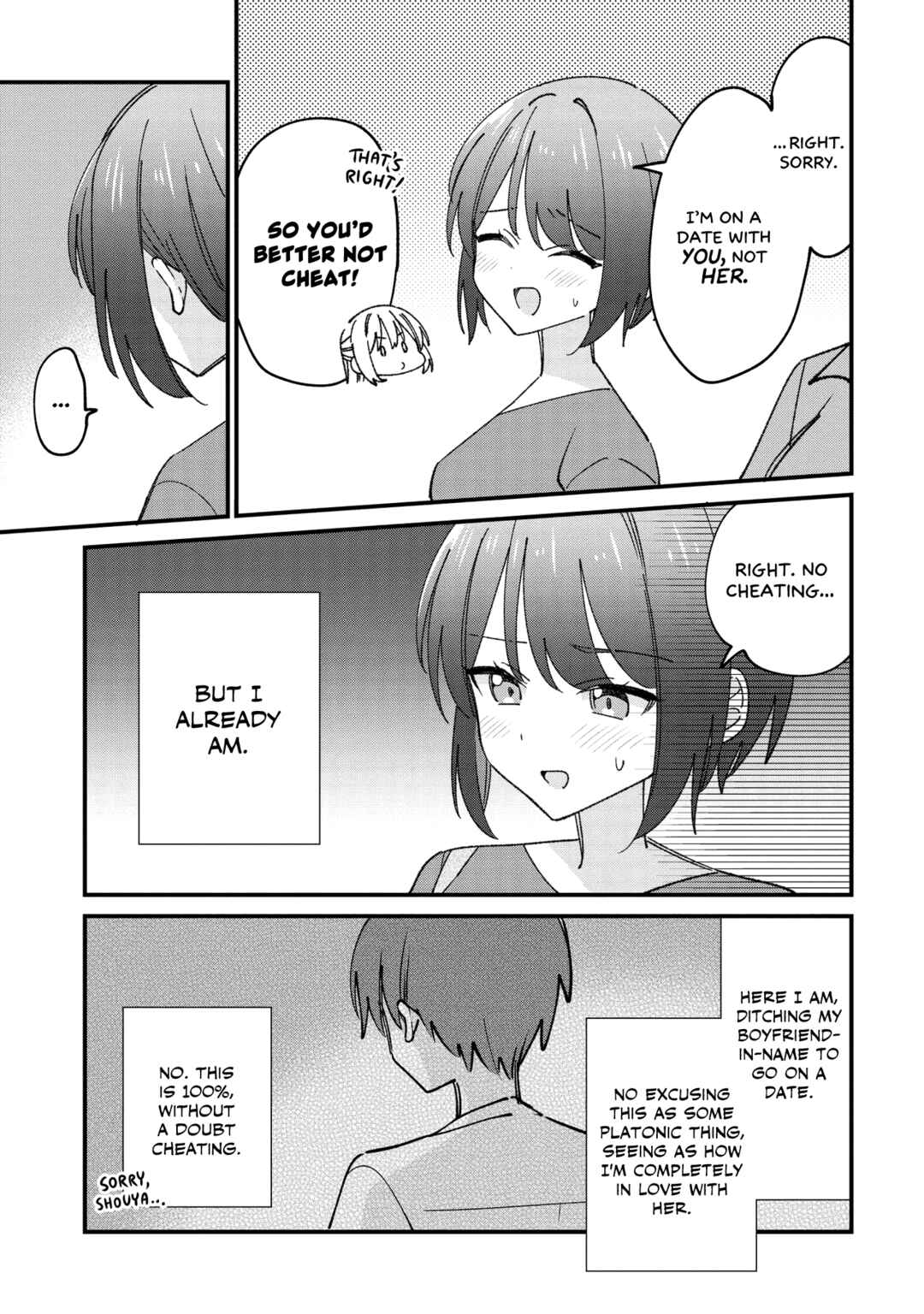 Kao dake yoi Classmate ga, Yatara to Guigui Kuru Yuri no Hanashi. Chapter 7.1 - Page 1