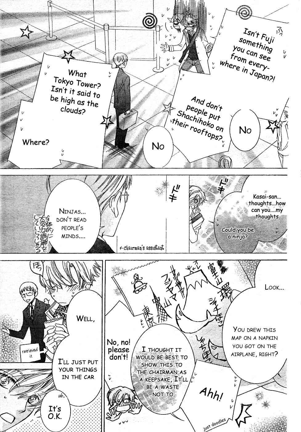Ouran High School Host Club Chapter 61.5 - Page 3