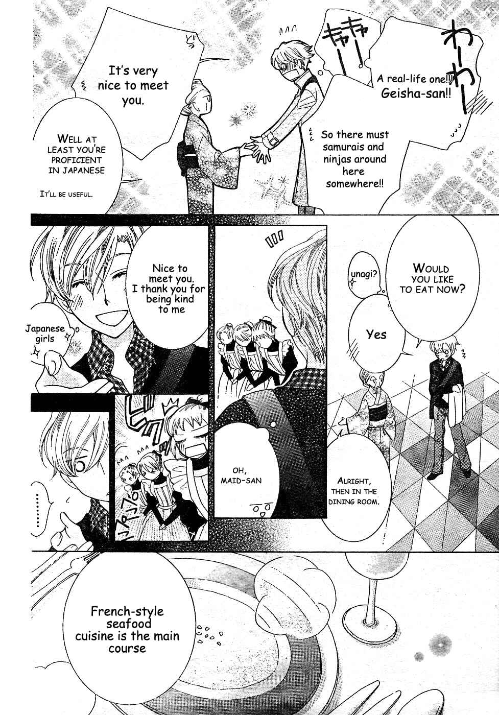 Ouran High School Host Club Chapter 61.5 - Page 6
