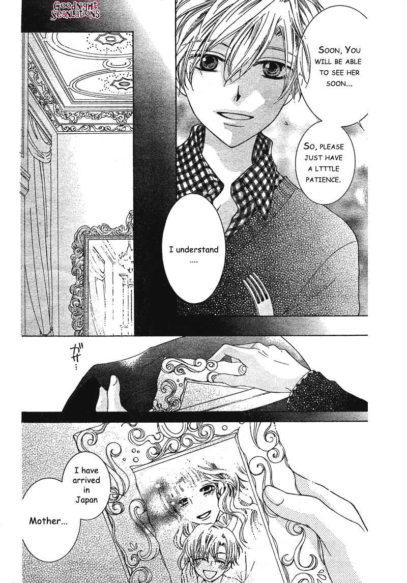 Ouran High School Host Club Chapter 61.5 - Page 8
