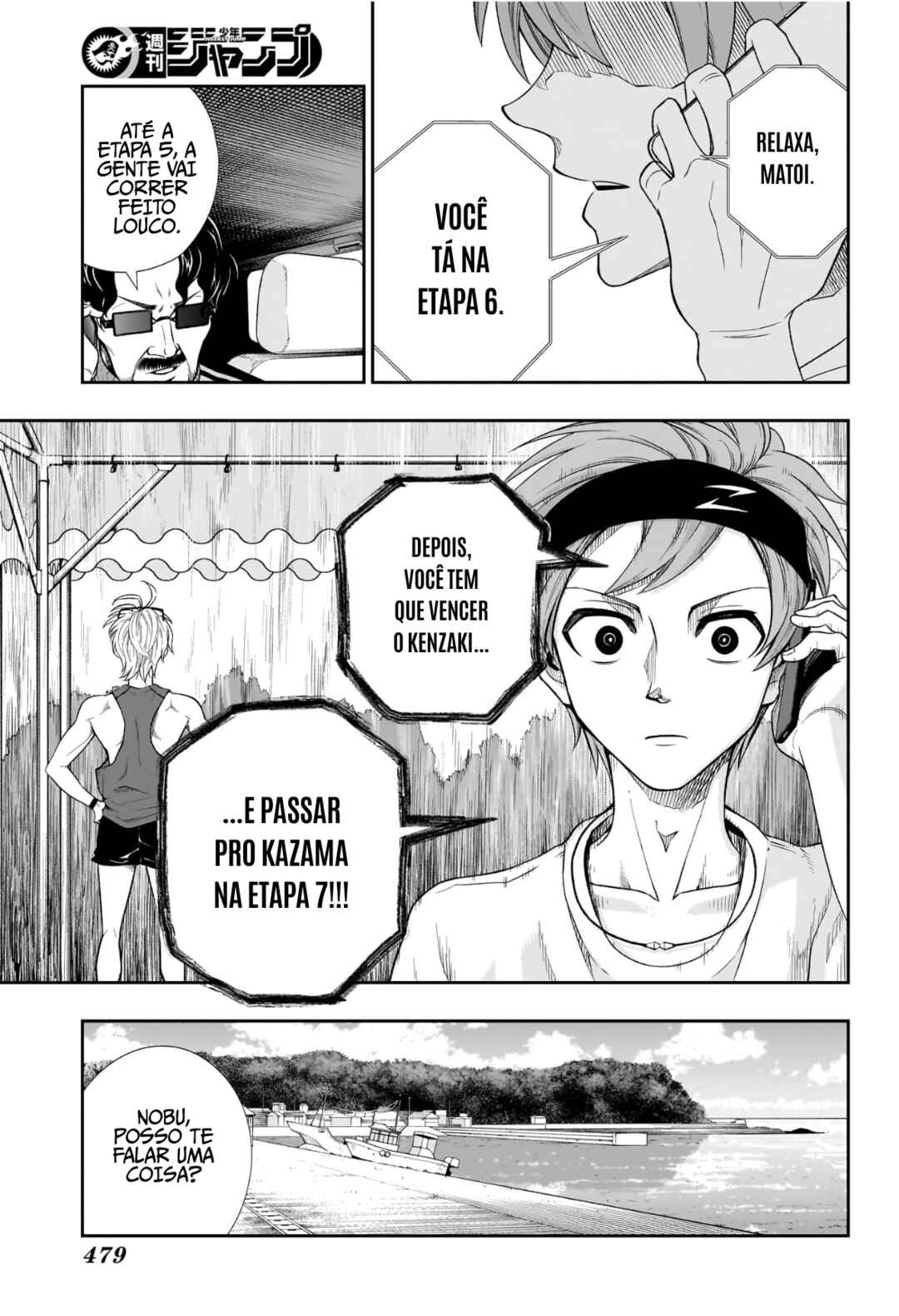 Ekiden Bros Chapter 11 - Page 14