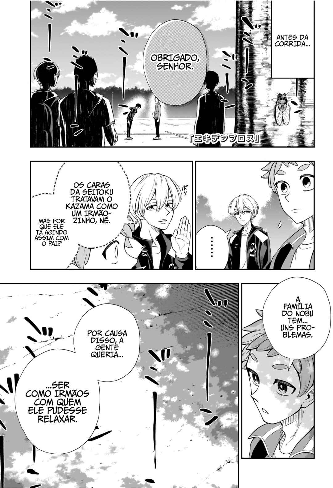 Ekiden Bros Chapter 11 - Page 2