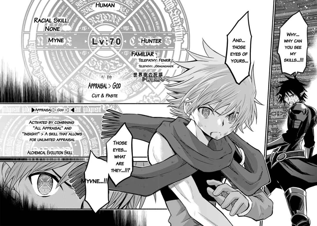 Cut & Paste de Kono Sekai o Ikiteiku Chapter 88 - Page 2