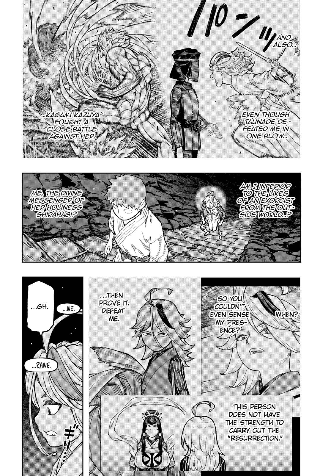 Tsugumomo Chapter 144 - Page 16