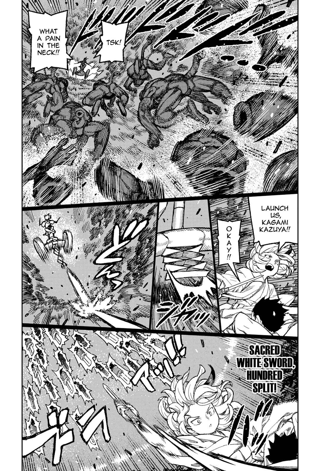 Tsugumomo Chapter 144 - Page 28