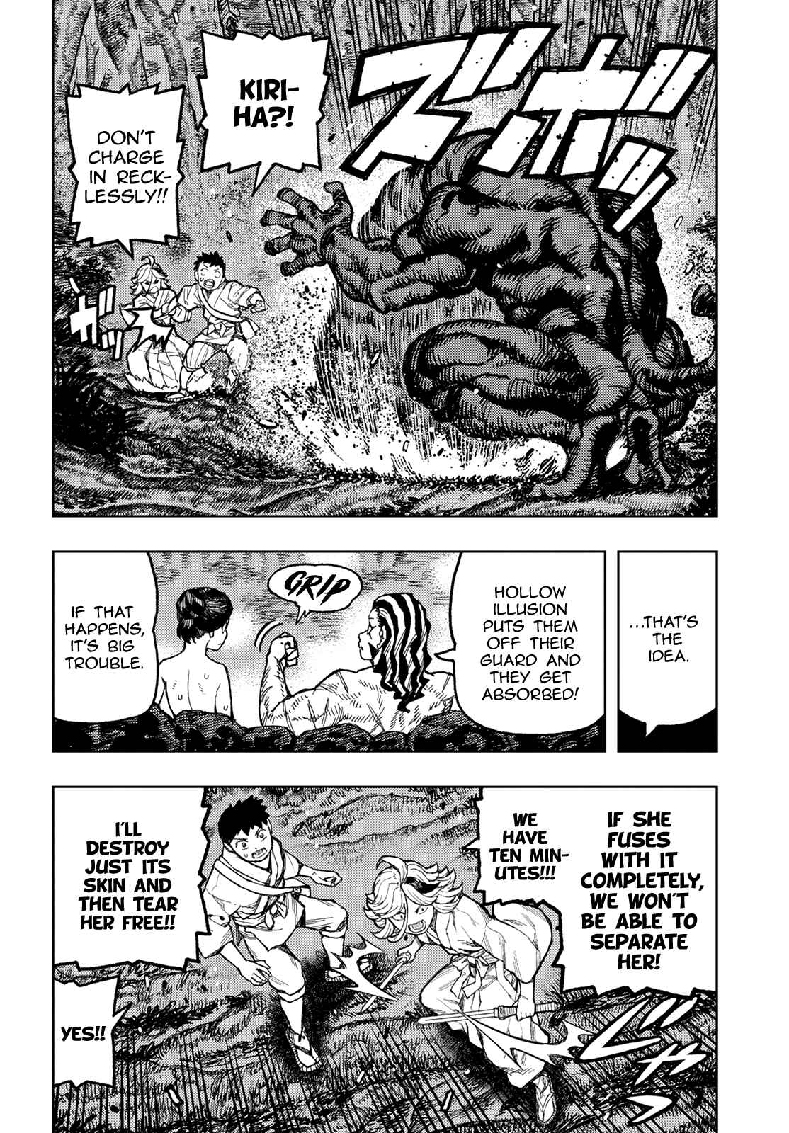 Tsugumomo Chapter 144 - Page 36