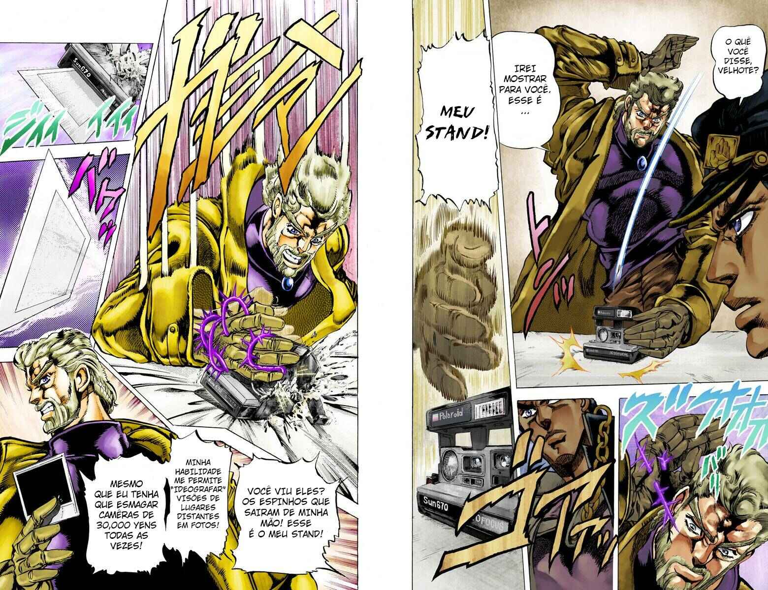 JoJo no Kimyou na Bouken: Part 3 - Stardust Crusaders Color-ban Chapter 4 - Page 3