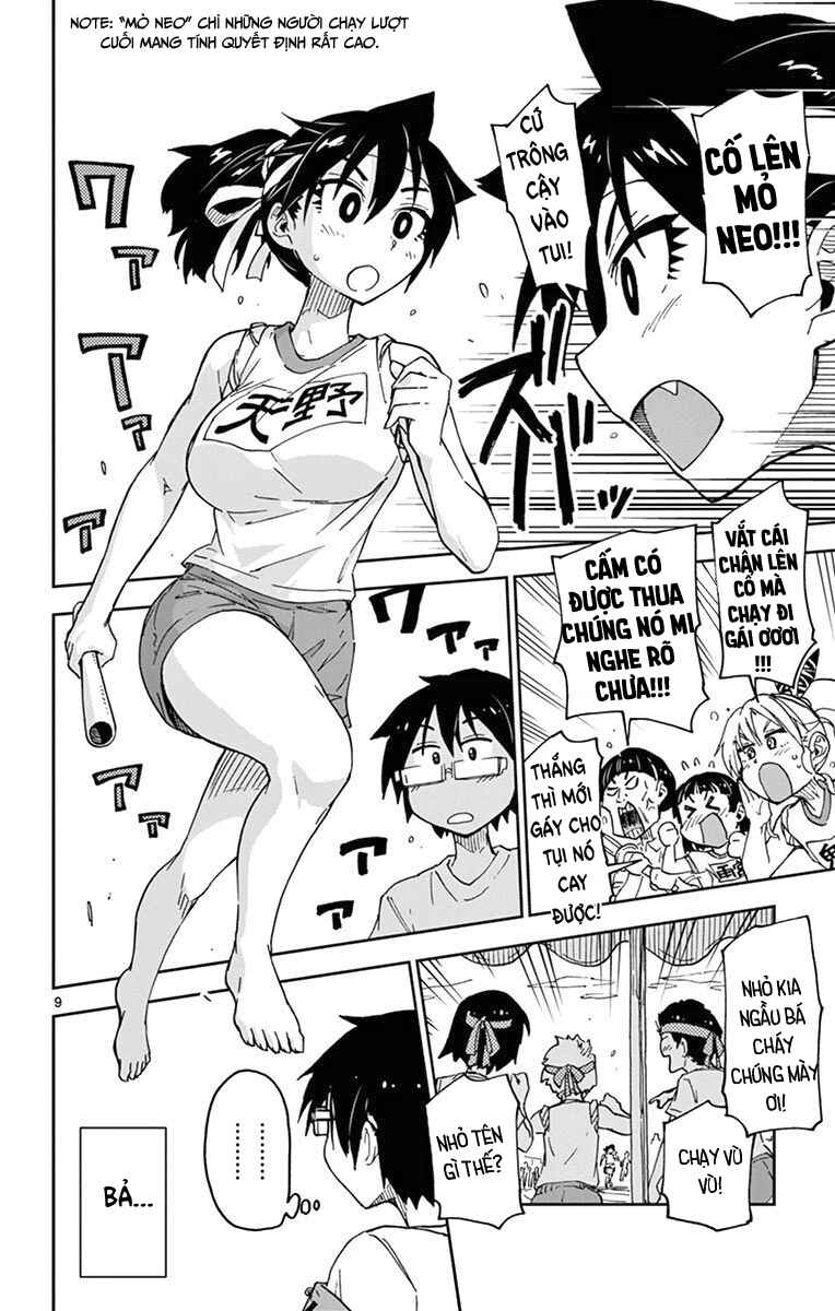 Amano Megumi wa Sukidarake! Chapter 38 - Page 11