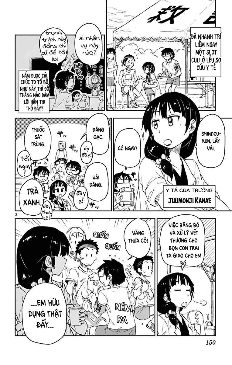 Amano Megumi wa Sukidarake! Chapter 38 - Page 5