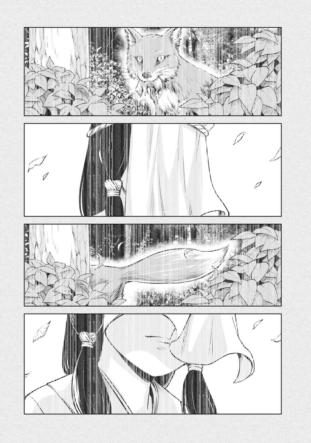 Mieruko-chan Chapter 34 - Page 4