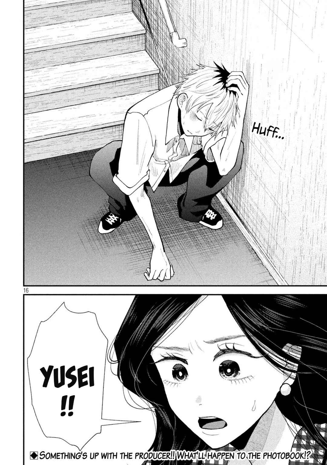 Heisei Haizanhei ☆ Sumire-chan Chapter 45 - Page 16