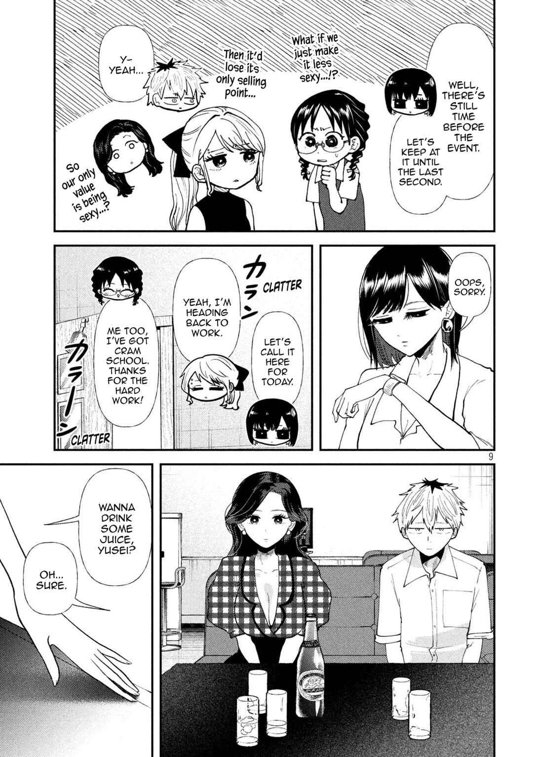 Heisei Haizanhei ☆ Sumire-chan Chapter 45 - Page 9